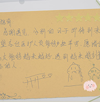 患者心声:在棕南(原件)